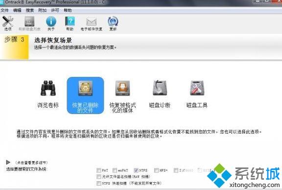 <a href=/win10/ target=_blank class=infotextkey>win10</a>系统编辑ppt文档后被误删了如何恢复