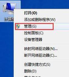 <a href=/win7/ target=_blank class=infotextkey>win7</a>如何关闭启动项Windows Security notification icon