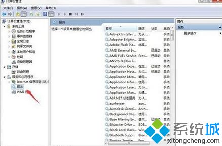 <a href=/win7/ target=_blank class=infotextkey>win7</a>如何关闭启动项Windows Security notification icon