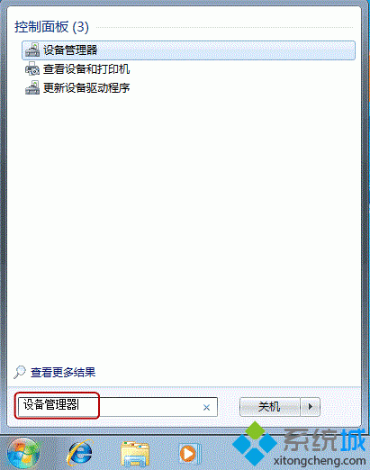 <a href=/win7/ target=_blank class=infotextkey>win7</a>系统休眠之后无法唤醒怎么解决