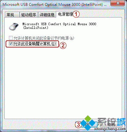 <a href=/win7/ target=_blank class=infotextkey>win7</a>系统休眠之后无法唤醒怎么解决