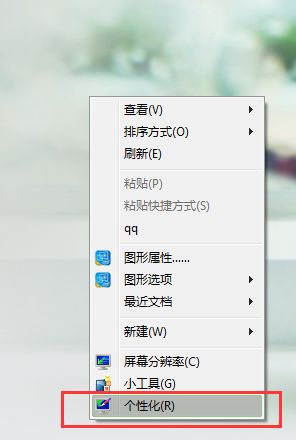 <a href=/win7/ target=_blank class=infotextkey>win7</a>任务栏图标怎么显示缩略图预览