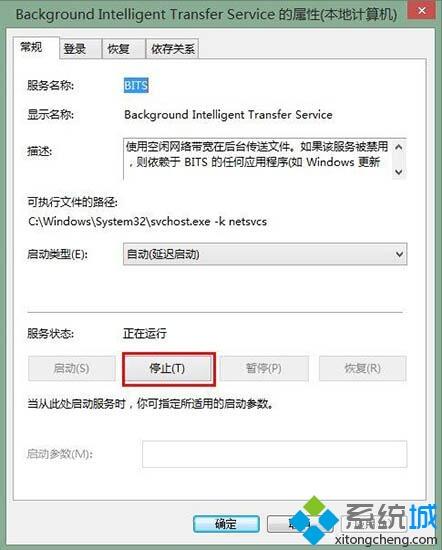 <a href=/win7/ target=_blank class=infotextkey>win7</a>开启ie<a href=/softxz/llq/ target=_blank class=infotextkey>浏览器</a>提示“服务器正在运行中”的解决方法