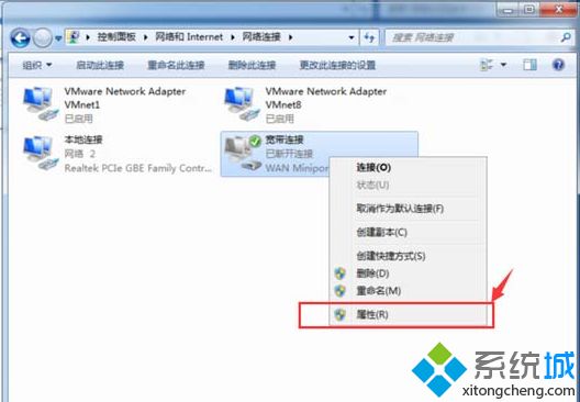 <a href=/win7/ target=_blank class=infotextkey>win7</a>系统宽带连接错误733怎么解决