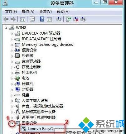 <a href=/win7/ target=_blank class=infotextkey>win7</a>系统打开摄像头黑屏不能聊天怎么办