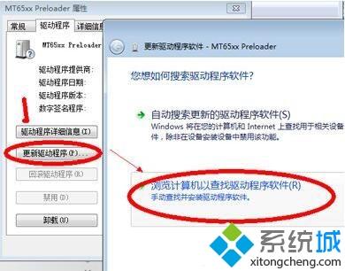 <a href=/win7/ target=_blank class=infotextkey>win7</a>系统打开摄像头黑屏不能聊天怎么办