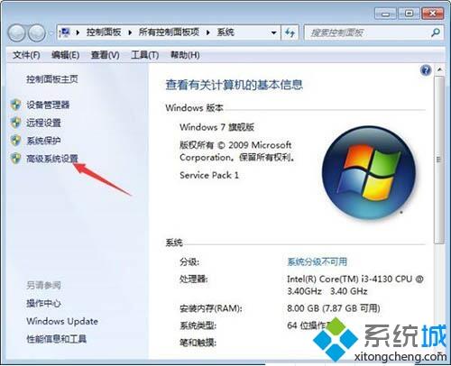 <a href=/win7/ target=_blank class=infotextkey>win7</a>系统关闭窗口淡入淡出效果的详细步骤