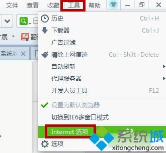 <a href=/win7/ target=_blank class=infotextkey>win7</a>系统下shockwave flash未响应怎么办