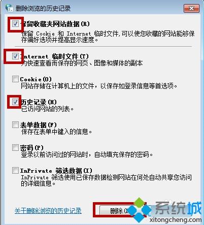 <a href=/win7/ target=_blank class=infotextkey>win7</a>系统下shockwave flash未响应怎么办