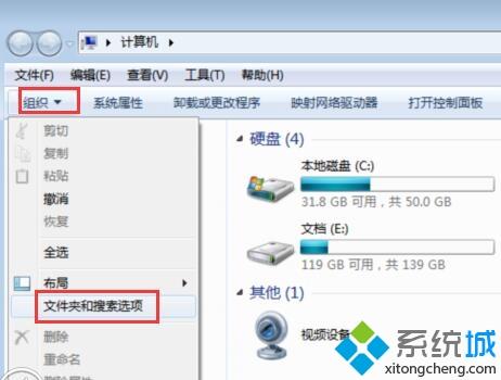 <a href=/win7/ target=_blank class=infotextkey>win7</a>双击打开文件夹不弹出新窗口设置方法