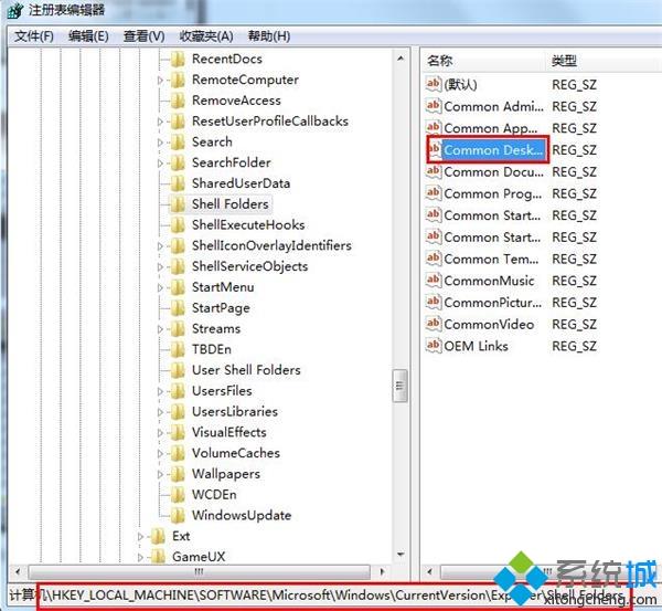 <a href=/win7/ target=_blank class=infotextkey>win7</a>系统桌面图标全部变成两个怎么解决