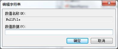 <a href=/win7/ target=_blank class=infotextkey>win7</a>系统鼠标右键没有新建文本文档怎么解决