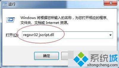 <a href=/win7/ target=_blank class=infotextkey>win7</a>电脑搜索功能无法使用的两种解决方法