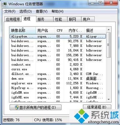 <a href=/win7/ target=_blank class=infotextkey>win7</a>电脑搜索功能无法使用的两种解决方法