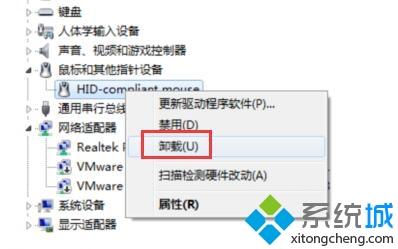 <a href=/win7/ target=_blank class=infotextkey>windows7</a>系统下鼠标滚轮失效怎么解决