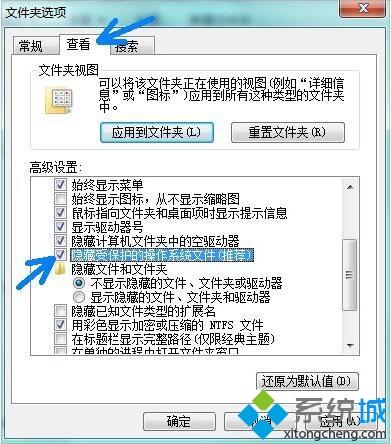 <a href=/win7/ target=_blank class=infotextkey>win7</a>虚拟内存pagefile.sys占系统盘空间如何移到其他磁盘