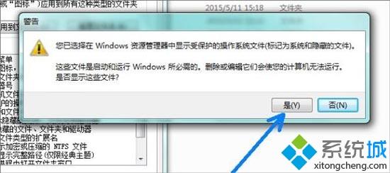 <a href=/win7/ target=_blank class=infotextkey>win7</a>虚拟内存pagefile.sys占系统盘空间如何移到其他磁盘