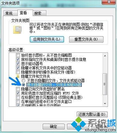 <a href=/win7/ target=_blank class=infotextkey>win7</a>虚拟内存pagefile.sys占系统盘空间如何移到其他磁盘