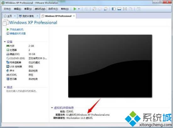 <a href=/win7/ target=_blank class=infotextkey>win7</a>打开虚拟机提示“无法获得vmci驱动程序的版本：句柄无效”怎么办