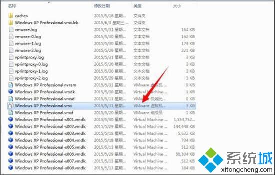 <a href=/win7/ target=_blank class=infotextkey>win7</a>打开虚拟机提示“无法获得vmci驱动程序的版本：句柄无效”怎么办