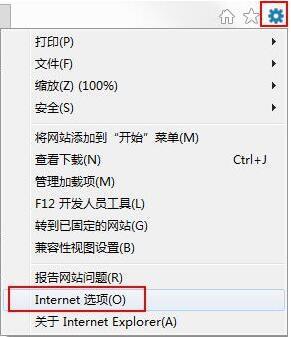 <a href=/win7/ target=_blank class=infotextkey>win7</a>系统下IE<a href=/softxz/llq/ target=_blank class=infotextkey>浏览器</a>无法下载文件怎么回事