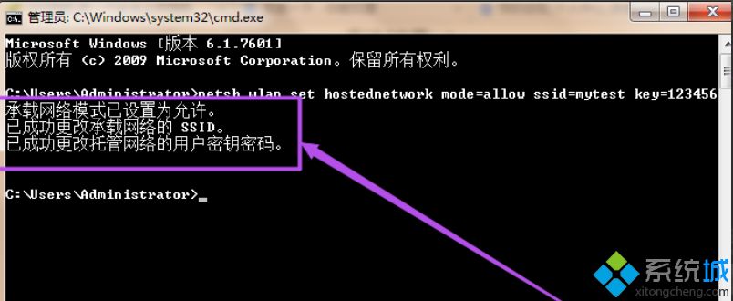 <a href=/win7/ target=_blank class=infotextkey>win7</a>笔记本怎么建立wifi热点？用笔记本建立WiFi热点的方法