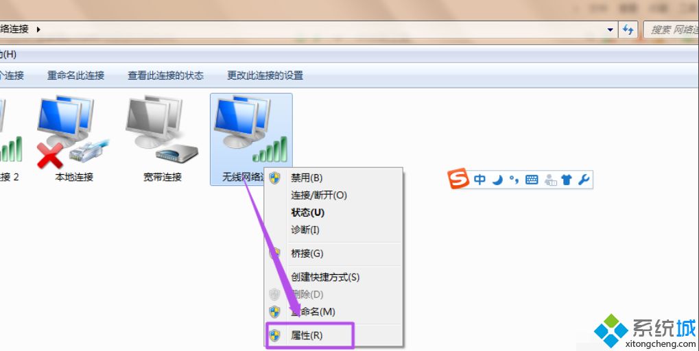 <a href=/win7/ target=_blank class=infotextkey>win7</a>笔记本怎么建立wifi热点？用笔记本建立WiFi热点的方法