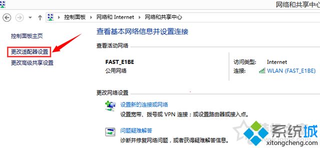 笔记本<a href=/win7/ target=_blank class=infotextkey>win7</a>系统待机唤醒后wifi无法连接怎么解决