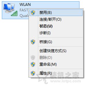 笔记本<a href=/win7/ target=_blank class=infotextkey>win7</a>系统待机唤醒后wifi无法连接怎么解决