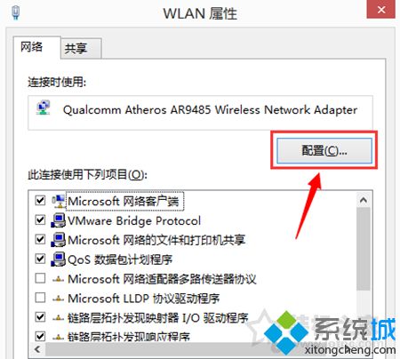 笔记本<a href=/win7/ target=_blank class=infotextkey>win7</a>系统待机唤醒后wifi无法连接怎么解决