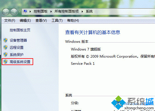 cmd命令无法使用怎么办|<a href=/win7/ target=_blank class=infotextkey>win7</a>系统无法运行cmd命令解决方法