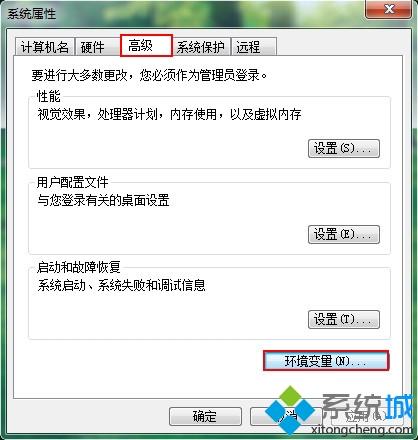 cmd命令无法使用怎么办|<a href=/win7/ target=_blank class=infotextkey>win7</a>系统无法运行cmd命令解决方法