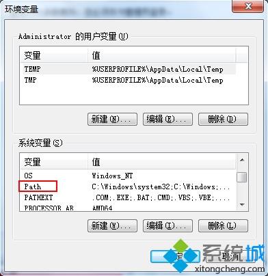 cmd命令无法使用怎么办|<a href=/win7/ target=_blank class=infotextkey>win7</a>系统无法运行cmd命令解决方法