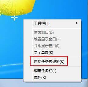 <a href=/win7/ target=_blank class=infotextkey>win7</a>系统桌面老是弹出今日热点窗口如何关闭