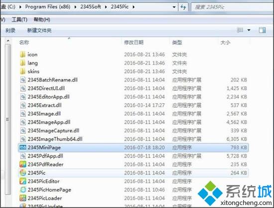 <a href=/win7/ target=_blank class=infotextkey>win7</a>系统桌面老是弹出今日热点窗口如何关闭