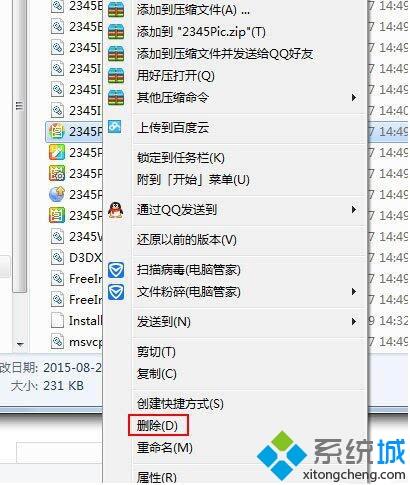 <a href=/win7/ target=_blank class=infotextkey>win7</a>系统桌面老是弹出今日热点窗口如何关闭