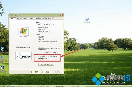 查看<a href=/win7/ target=_blank class=infotextkey>win7</a>电脑内存条频率的三种方法