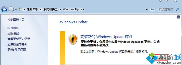 <a href=/win7/ target=_blank class=infotextkey>win7</a>怎么设置指纹识别|<a href=/win7/ target=_blank class=infotextkey>win7</a>注册指纹并登录系统的方法