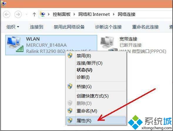 <a href=/win7/ target=_blank class=infotextkey>win7</a>系统如何禁用netbios