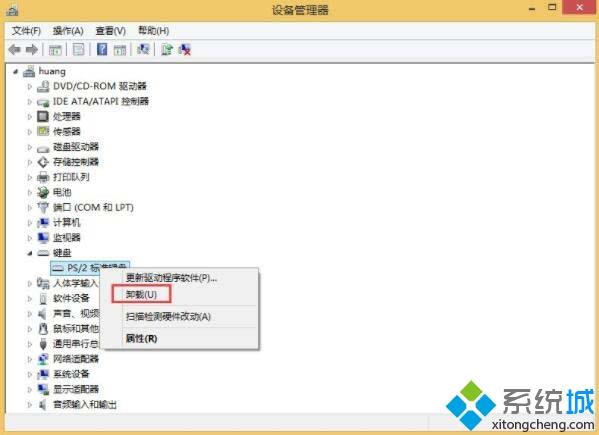 <a href=/win7/ target=_blank class=infotextkey>win7</a>系统如何卸载键盘驱动