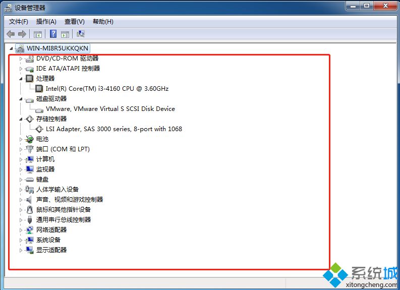 <a href=/win7/ target=_blank class=infotextkey>win7</a>电脑配置好坏怎么判断？<a href=/win7/ target=_blank class=infotextkey>win7</a>判断电脑配置好坏的方法