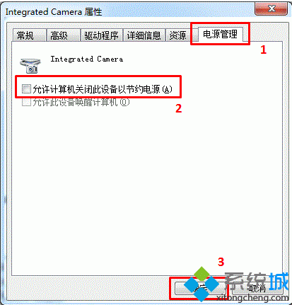 <a href=/win7/ target=_blank class=infotextkey>win7</a>安装摄像头驱动后无法关机怎么解决