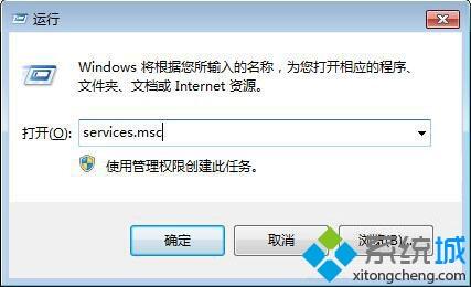 <a href=/win7/ target=_blank class=infotextkey>windows7</a>加入域提示找不到网络路径怎么解决