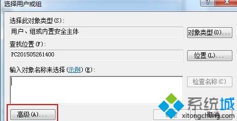 <a href=/win7/ target=_blank class=infotextkey>win7</a>系统怎么解除everyone权限？<a href=/win7/ target=_blank class=infotextkey>win7</a>系统解除everyone权限的方法