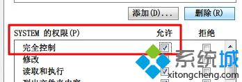 选项更改为“允许”