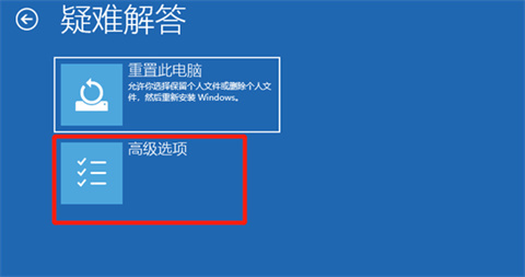 安全模式如何修复电脑 <a href=/win10/ target=_blank class=infotextkey>win10</a>电脑安全模式下修复电脑教程