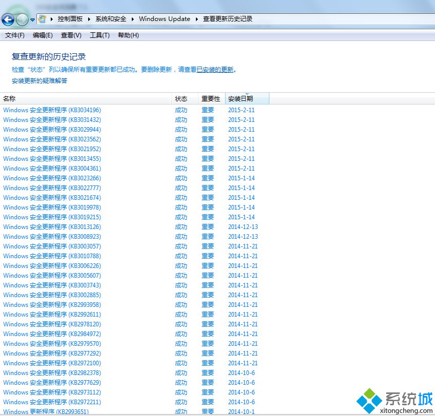 <a href=/win7/ target=_blank class=infotextkey>win7</a>系统的升级历史记录详细信息