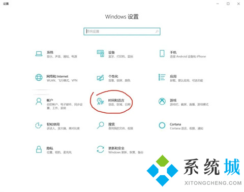 <a href=/win10/ target=_blank class=infotextkey>win10</a>繁体字改简体字快捷键 <a href=/win10/ target=_blank class=infotextkey>win10</a>繁体字怎么改简体字