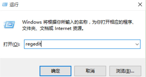 <a href=/win10/ target=_blank class=infotextkey>win10</a>图片查看器没有了怎么解决 <a href=/win10/ target=_blank class=infotextkey>win10</a>自带图片查看器不见了