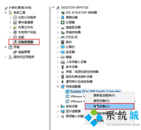 电脑上不了网了但网络连接正常 <a href=/win10/ target=_blank class=infotextkey>win10</a>连接正常不能上网怎么办